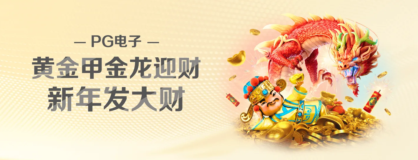 赏金女王主题视觉横幅